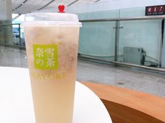 -奈雪的茶(深圳北站店)