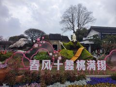-无锡蠡湖国家湿地公园-蠡园