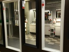 -IKEA宜家家居(南京商场)