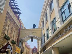 -鲁邦国际风情街(麦世达韩国精品百货店)