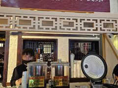 -重八牛府之小有名气(大望路店)