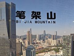 -国贸旋转餐厅(国贸广场店)