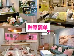 -宜家家居(西安未央商场店)