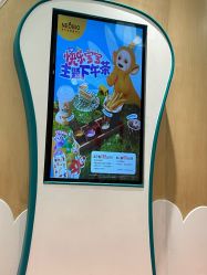 -奈尔宝·儿童乐园·亲子餐厅(苏州大悦城店)