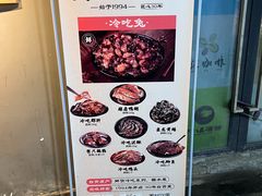 -邱金小炒·30 年盐帮江湖菜(自贡店)