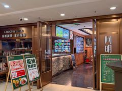 -阿明小菜·海鲜·上海菜(梅陇店)