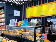 -星巴克(西安机场1店T3到达店)