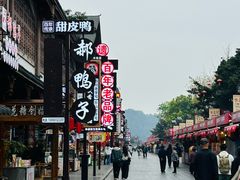 -古市香跷脚牛肉·非遗传承单位