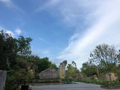 -龙门水都景区
