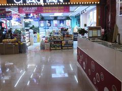 -天虹购物中心(石路店)