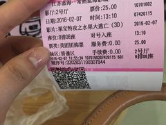 -幸福蓝海国际影城(常熟星光天地店)