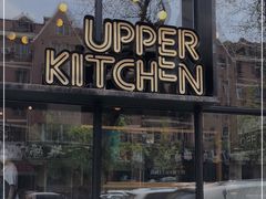 门面-UPPER KITCHEN(延安路店)