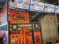 -鸣记脆皮烤鱼(山姆店)