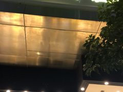 -鲍师傅糕点(江苏路店)