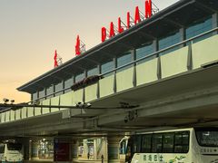 -大连周水子国际机场