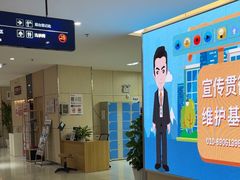 -美年大健康体检中心(红岭分院)
