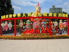 -广州文化公园