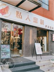 -TR私人定制·工作室