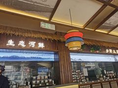 -打酱油·非遗淮扬菜(瘦西湖梅岭店)