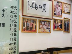 大堂-丽的面家(多宝路店)