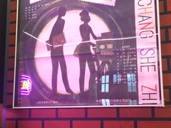 -思南书局·诗歌店