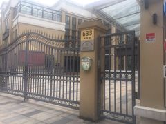 -上海市青苹果幼儿园(欧泊园)