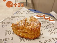 苹果派-Something For(中洲湾店)
