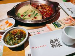 -麻辣英雄重庆火锅(二城广场店)