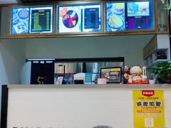 -冰冰酱(新都心店)