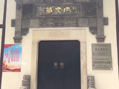 -川沙古镇-停车场