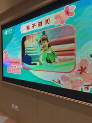 -奈尔宝·儿童乐园·亲子餐厅(前滩店)