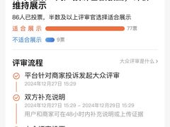 -小菜园新徽菜(连云港海州吾悦店)