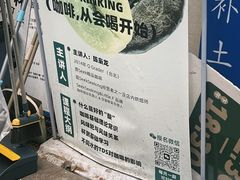 -SeekSeeking咖啡专门店(堰塘街店)