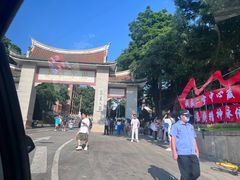 -龙舟池