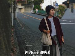 -来宫神社