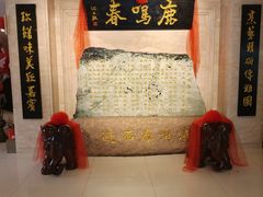 -鹿鸣春饭店(总店)