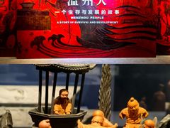 -温州博物馆
