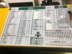 菜单-香港鸿记冰室