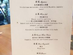 菜单-天水蔬食料理(树德之光店)