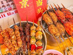 -炒豆合作社(东四总店)