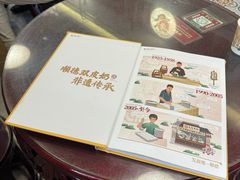 -民信老铺(双皮奶博物馆店)