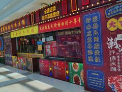 -大吉利潮汕牛肉火锅(王府井店)