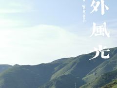 -雁门关景区