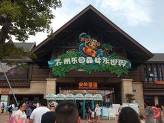 -苏州乐园森林水世界