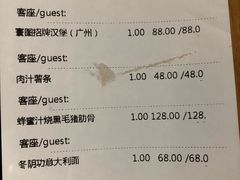 账单-ATLAS COFFEE(雅居乐中心店)