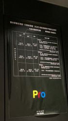 点击看大图 -付军剪艺JF ProSalon