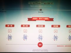 -李昌钰刑侦科学博物馆