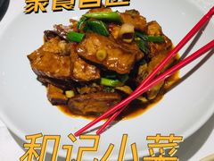 -和记小菜(东方店)