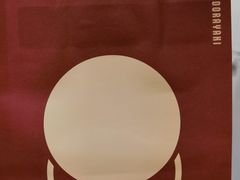 -泽田本家·铜锣烧(TX淮海店)