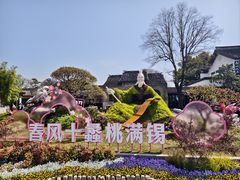 -无锡蠡湖国家湿地公园-蠡园